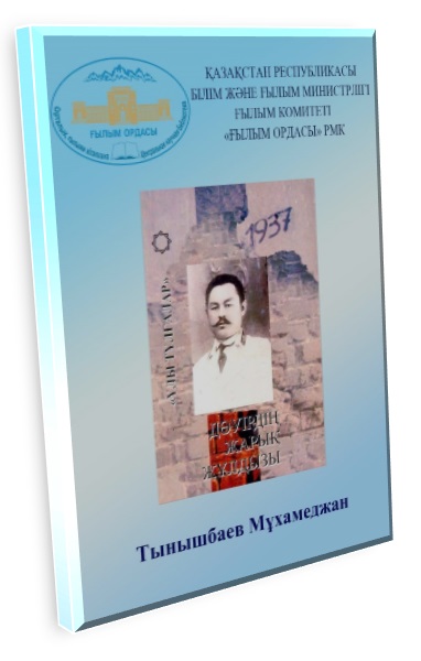 Порнодағы аққұбалардың анусын жақыннан түсіру